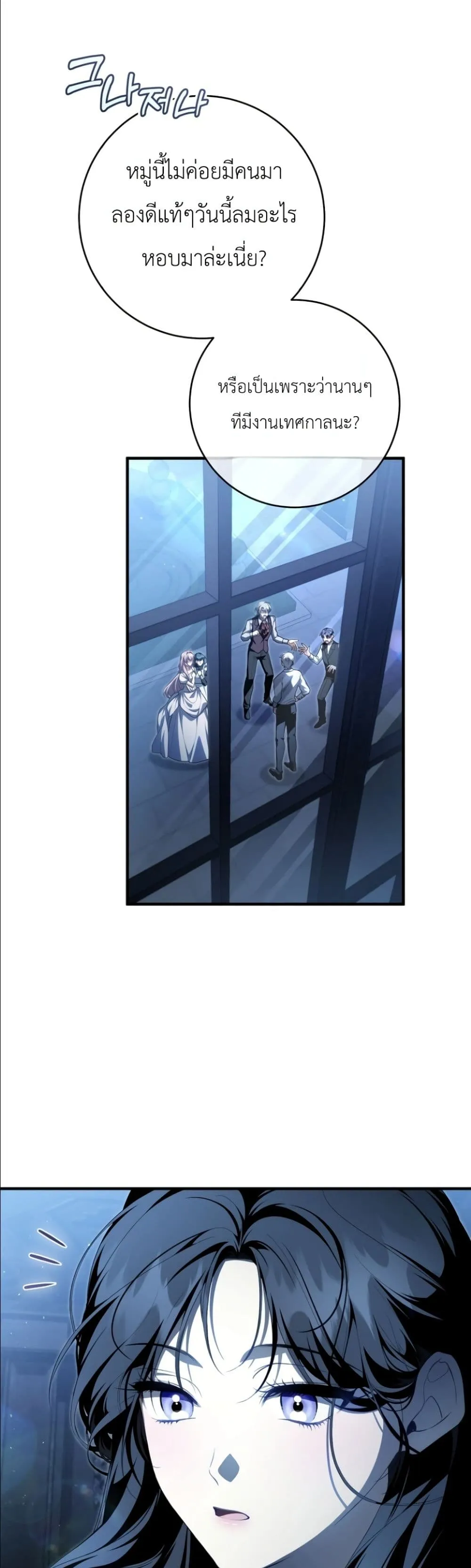 Manga-lc-com อ่านมังงะ อ่านการ์ตูน ออนไลน์ ฟรี The Abandoned Princes Ghost Bride ตอนที่ 1 2 3 4 5 6 7 8 9 10 11 12 13 14 ฟรี ไม่มีโฆษณา Manga-lc - อ่าน มังงะ อ่าน การ์ตูน ออนไลน์ อ่านมังงะ ฟรี