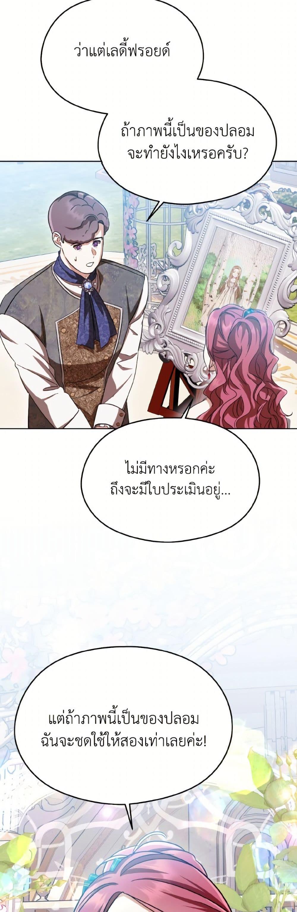 Manga-lc-com อ่านมังงะ อ่านการ์ตูน ออนไลน์ ฟรี I Don’t Want to Work! ตอนที่ 1 2 3 4 5 6 7 8 9 10 11 12 13 14 ฟรี ไม่มีโฆษณา Manga-lc - อ่าน มังงะ อ่าน การ์ตูน ออนไลน์ อ่านมังงะ ฟรี