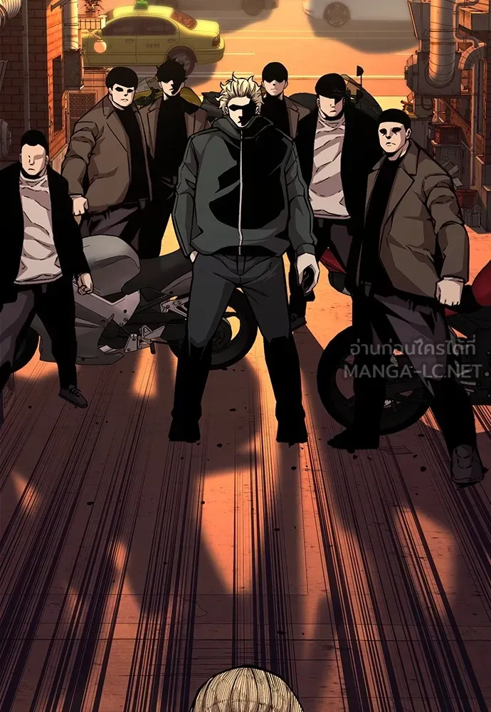 King Game ตอนที่ 61 หัวหน้าตัวปลอม...ฮวังโชมิน รูปที่ 96