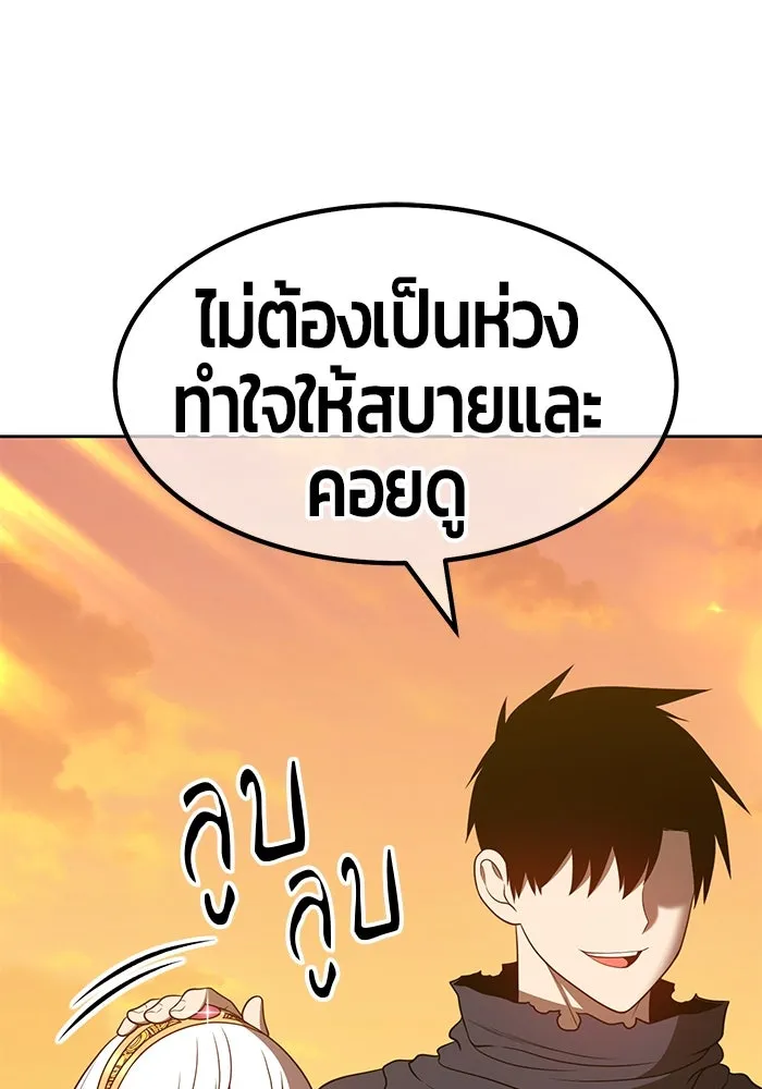 +99 ท่อนไม้พร้อมบวก ตอนที่ 43 รูปที่ 313