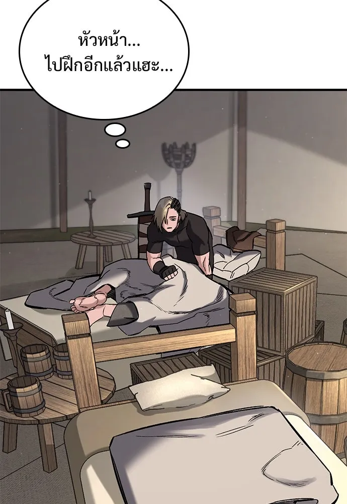 อัศวินวันเดียว ตอนที่ 15 รูปที่ 118