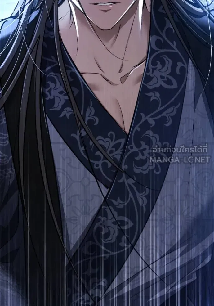 ยามหมาป่าทมิฬ ตอนที่ 41 รูปที่ 55