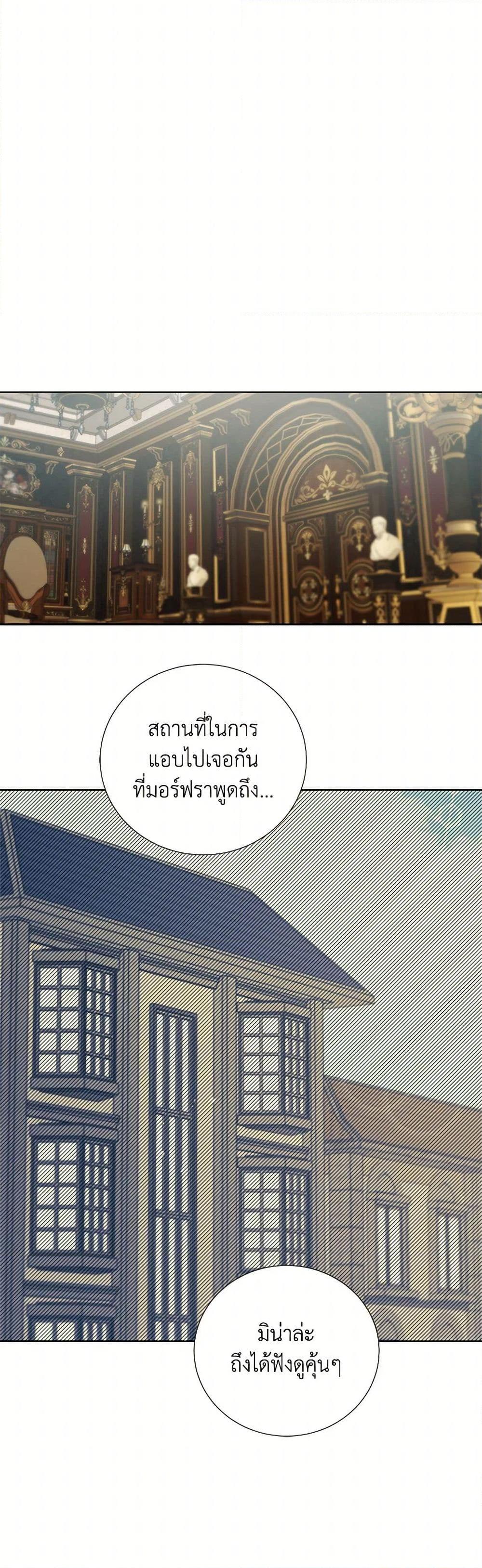 Manga-lc-com อ่านมังงะ อ่านการ์ตูน ออนไลน์ ฟรี To My Beloved Foe ตอนที่ 1 2 3 4 5 6 7 8 9 10 11 12 13 14 ฟรี ไม่มีโฆษณา Manga-lc - อ่าน มังงะ อ่าน การ์ตูน ออนไลน์ อ่านมังงะ ฟรี