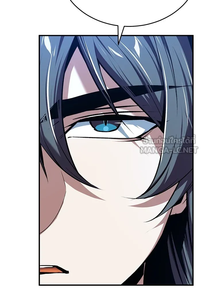 ศาสตราจารย์จำเป็นแห่งอะคาเดมี ตอนที่ 113 รูปที่ 117