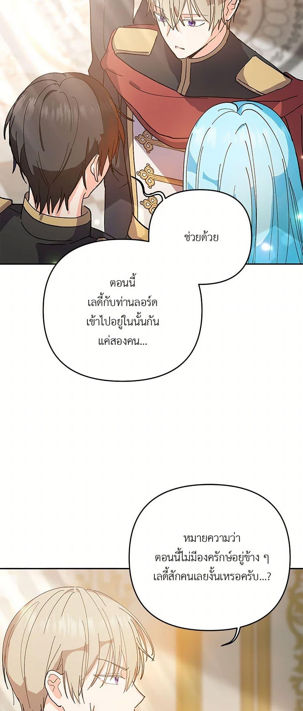 Manga-lc-com อ่านมังงะ อ่านการ์ตูน ออนไลน์ ฟรี Our Little Empress ตอนที่ 1 2 3 4 5 6 7 8 9 10 11 12 13 14 ฟรี ไม่มีโฆษณา Manga-lc - อ่าน มังงะ อ่าน การ์ตูน ออนไลน์ อ่านมังงะ ฟรี