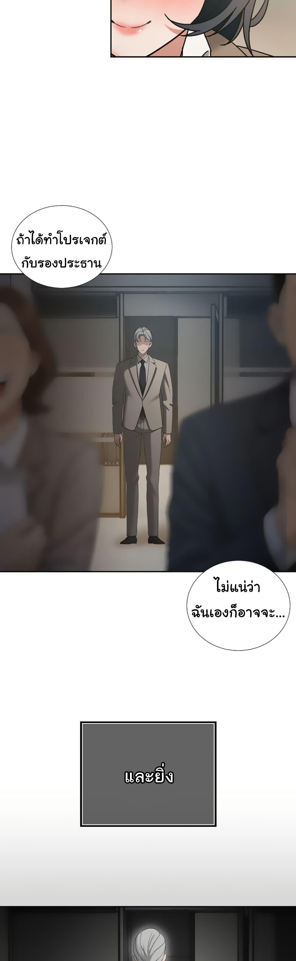 Doujin-Lc- อ่าน โดจิน มังฮวา เกาหลี ญี่ปุ่น จีน แปลไทย Father Is Eating All ตอนที่ 1 2 3 4 5 6 7 8 9 10 11 12 13 14 ฟรี ไม่มีโฆษณา อ่าน โดจิน Manhwa เกาหลี ญี่ปุ่น จีน เรามีครบ คัดมาให้เน้นๆ โดจิน 18+ รับประกันความฟินโดย  Doujin Lc