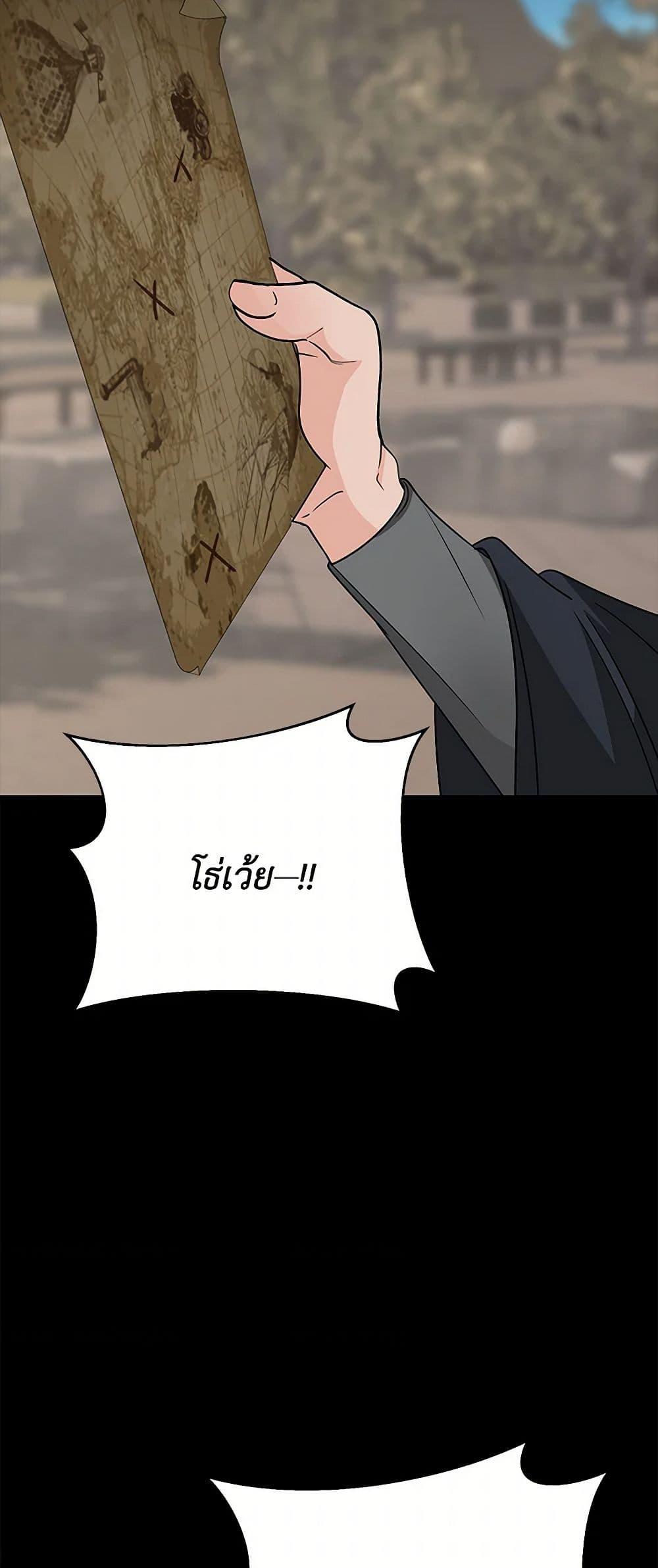 Manga-lc-com อ่านมังงะ อ่านการ์ตูน ออนไลน์ ฟรี Till Divorce Do Us Part! ตอนที่ 1 2 3 4 5 6 7 8 9 10 11 12 13 14 ฟรี ไม่มีโฆษณา Manga-lc - อ่าน มังงะ อ่าน การ์ตูน ออนไลน์ อ่านมังงะ ฟรี