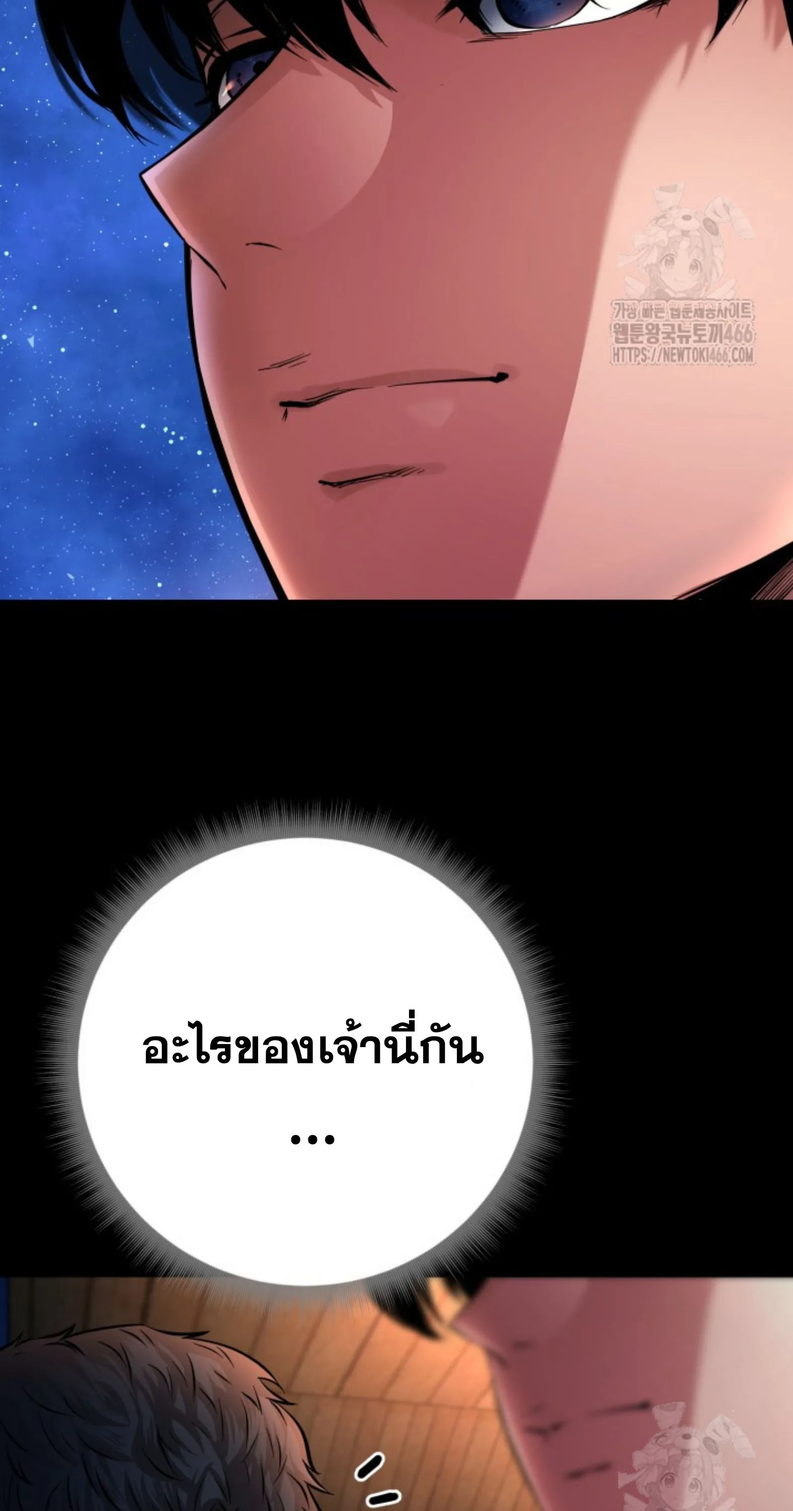 Blade of Retribution ดาบแห_งการลงท_ณฑ_ ตอนที่ ตอนที่ 53 รูปที่ 51