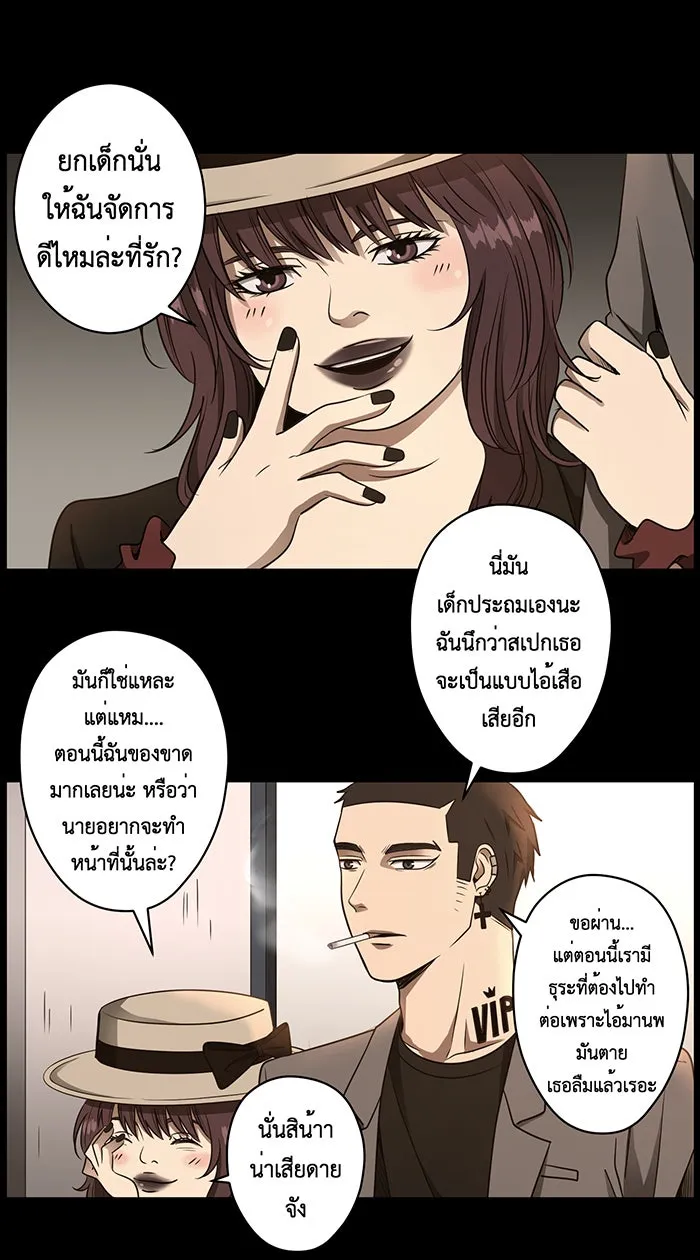Hunter Game ตอนที่ 28  special game 3 - my hero (1) รูปที่ 2