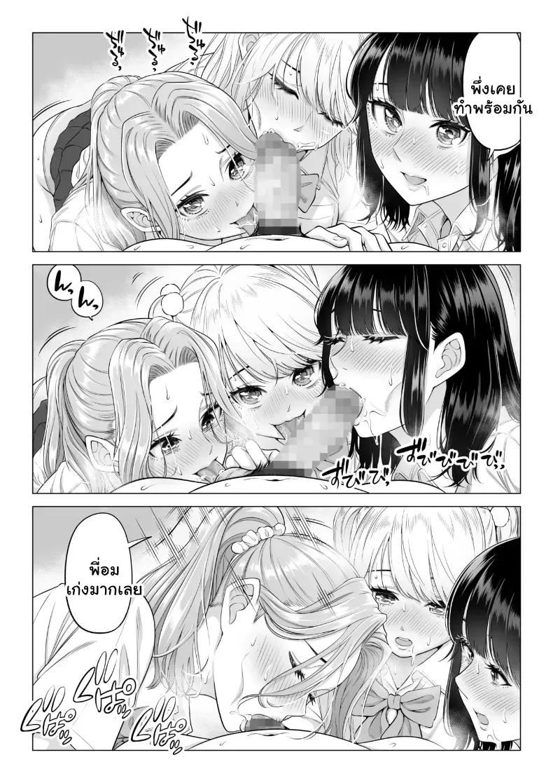 Doujin-Lc- อ่าน โดจิน มังฮวา เกาหลี ญี่ปุ่น จีน แปลไทย สามพี่น้องสาวเอ็กซ์จัดหนักสลับเวรคาเตียง ตอนที่ 1 2 3 4 5 6 7 8 9 10 11 12 13 14 ฟรี ไม่มีโฆษณา อ่าน โดจิน Manhwa เกาหลี ญี่ปุ่น จีน เรามีครบ คัดมาให้เน้นๆ โดจิน 18+ รับประกันความฟินโดย  Doujin Lc