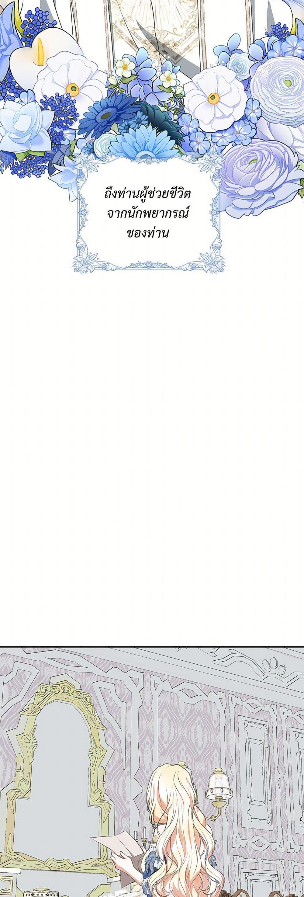 Manga-lc-com อ่านมังงะ อ่านการ์ตูน ออนไลน์ ฟรี Reborn as a Character That Never Existed ตอนที่ 1 2 3 4 5 6 7 8 9 10 11 12 13 14 ฟรี ไม่มีโฆษณา Manga-lc - อ่าน มังงะ อ่าน การ์ตูน ออนไลน์ อ่านมังงะ ฟรี