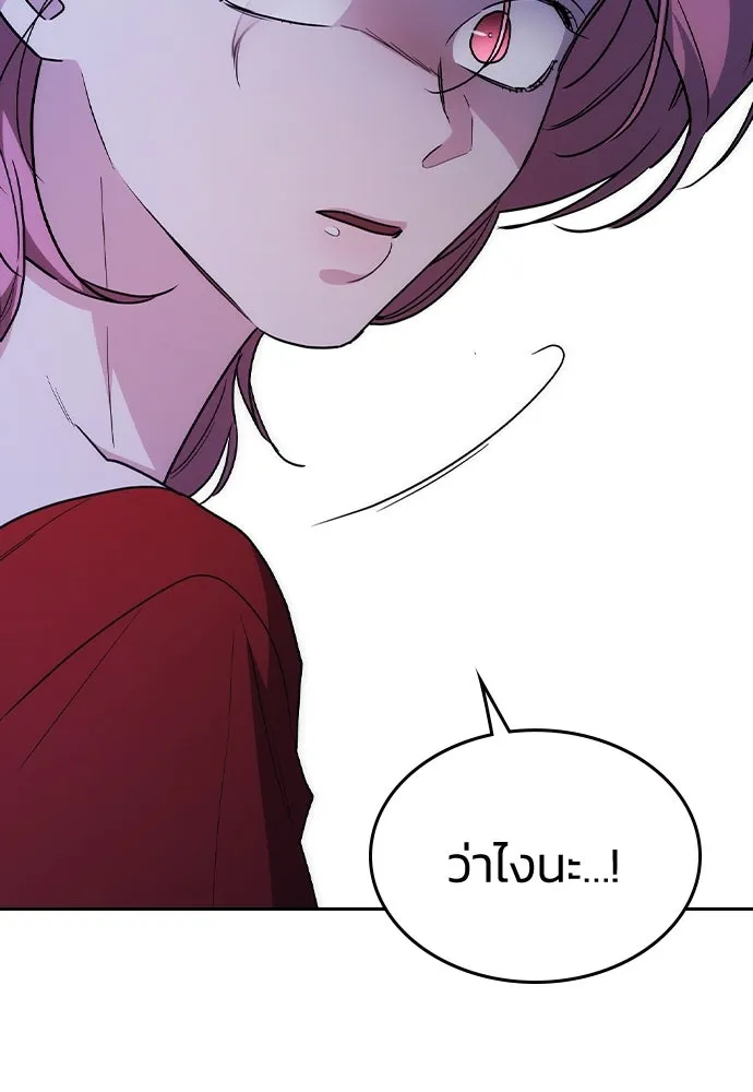 รักแล้วห้ามเลิก ตอนที่ 51 รูปที่ 86