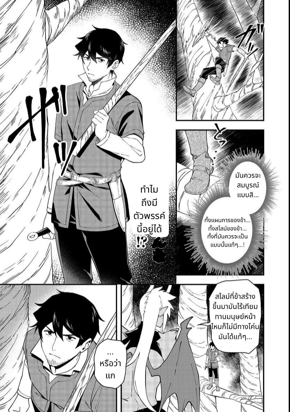 Manga-lc-com อ่านมังงะ อ่านการ์ตูน ออนไลน์ ฟรี Hirotta Dorei-tachi ga Tabidatte Haya Juunen, Nazeka Ore ga Densetsu ni Natteita @COMIC ตอนที่ 1 2 3 4 5 6 7 8 9 10 11 12 13 14 ฟรี ไม่มีโฆษณา Manga-lc - อ่าน มังงะ อ่าน การ์ตูน ออนไลน์ อ่านมังงะ ฟรี