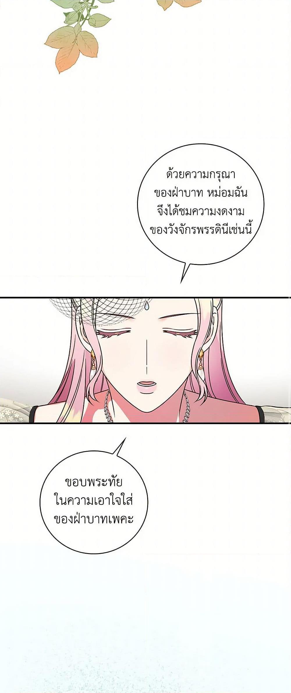 Manga-lc-com อ่านมังงะ อ่านการ์ตูน ออนไลน์ ฟรี Duchess in the Glass House ตอนที่ 1 2 3 4 5 6 7 8 9 10 11 12 13 14 ฟรี ไม่มีโฆษณา Manga-lc - อ่าน มังงะ อ่าน การ์ตูน ออนไลน์ อ่านมังงะ ฟรี