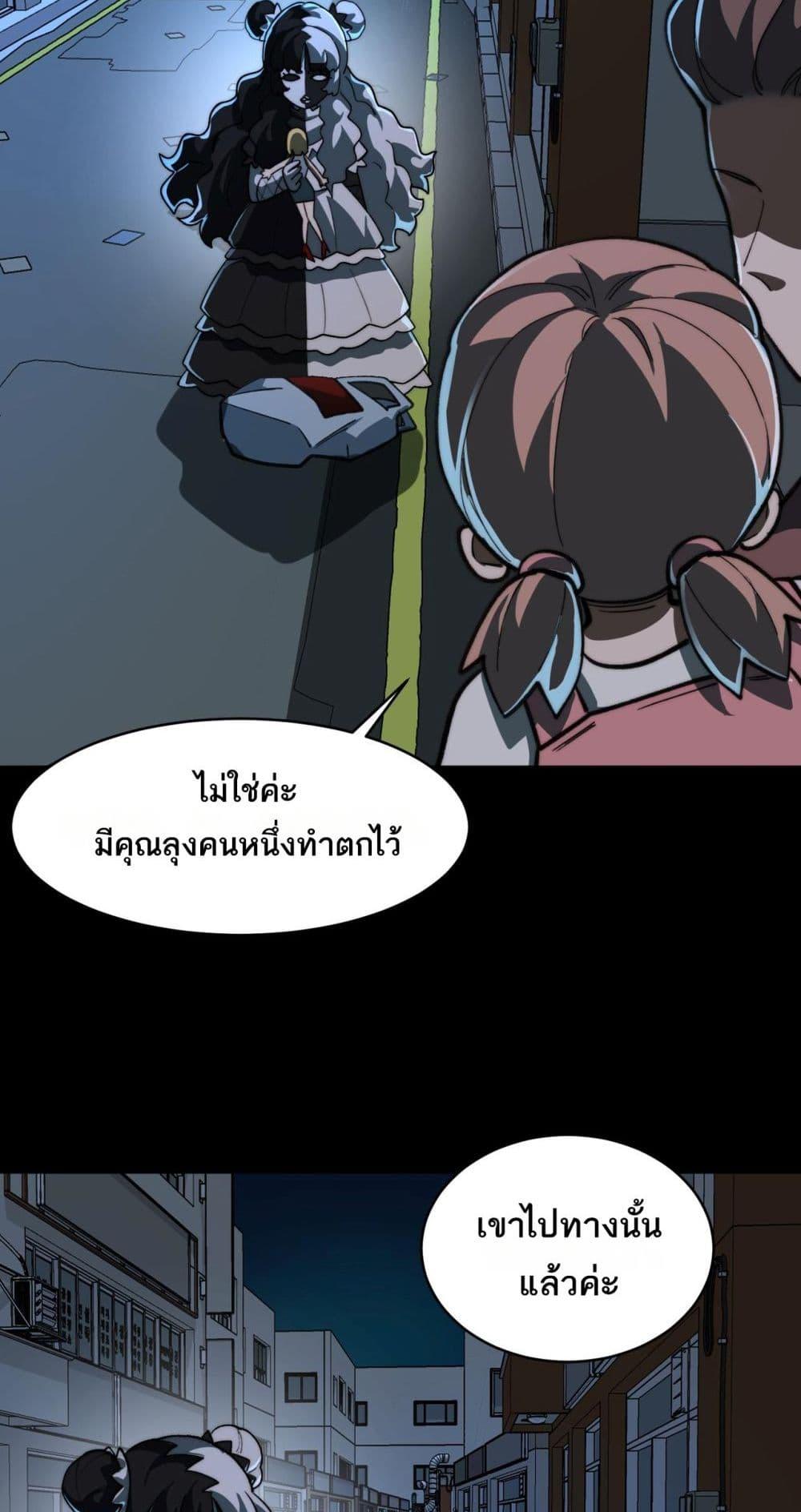 Manga-lc-com อ่านมังงะ อ่านการ์ตูน ออนไลน์ ฟรี I Created An Urban Legend ตอนที่ 1 2 3 4 5 6 7 8 9 10 11 12 13 14 ฟรี ไม่มีโฆษณา Manga-lc - อ่าน มังงะ อ่าน การ์ตูน ออนไลน์ อ่านมังงะ ฟรี