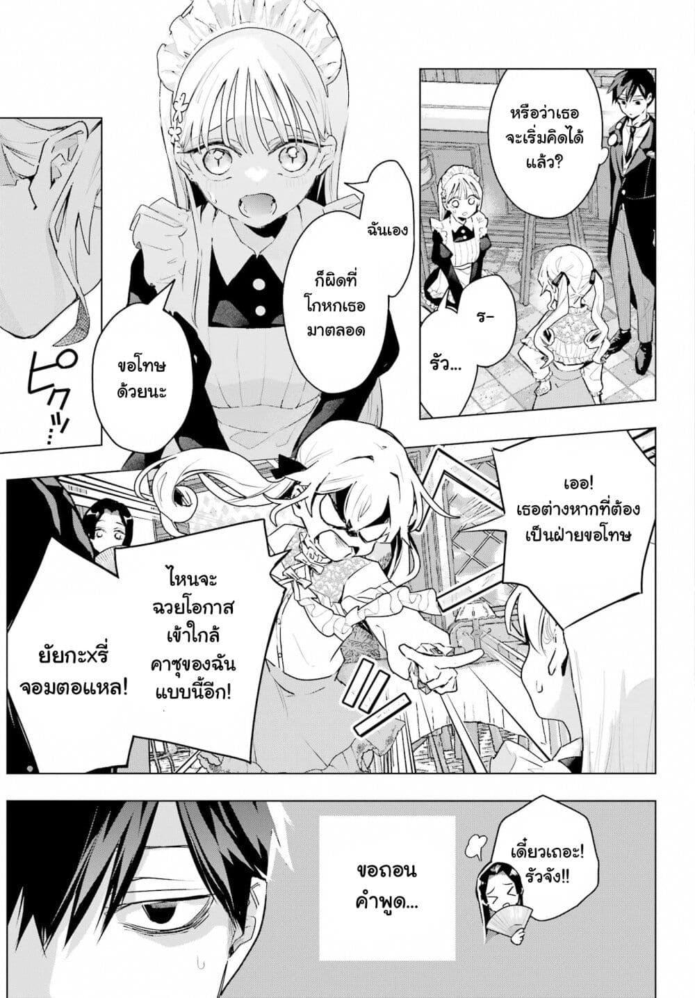 Manga-lc-com อ่านมังงะ อ่านการ์ตูน ออนไลน์ ฟรี Anta to Osananajimitte dake demo Iyananoni! ~Zekkou kara Hajimaru S-kyuu Bishoujo to no Gakuen Nariagari Seikatsu~ ตอนที่ 1 2 3 4 5 6 7 8 9 10 11 12 13 14 ฟรี ไม่มีโฆษณา Manga-lc - อ่าน มังงะ อ่าน การ์ตูน ออนไลน์ อ่านมังงะ ฟรี