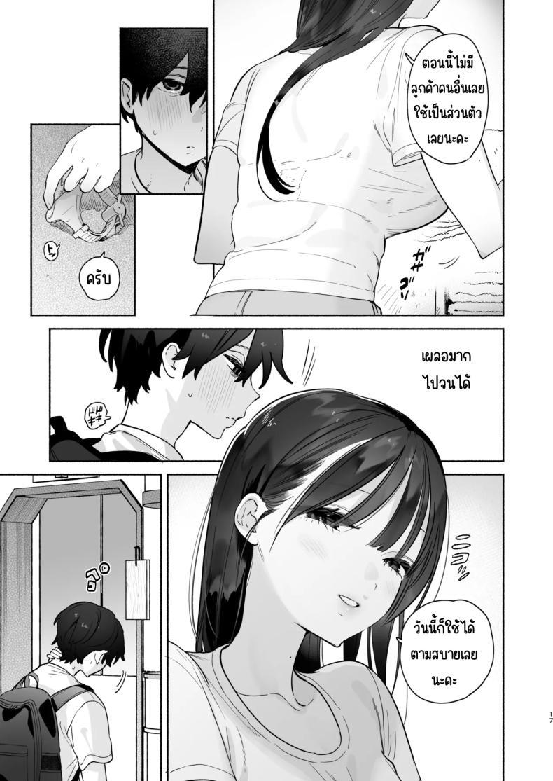 Doujin-Lc- อ่าน โดจิน มังฮวา เกาหลี ญี่ปุ่น จีน แปลไทย 4วันในฤดูร้อน (Yuzuha) ตอนที่ 1 2 3 4 5 6 7 8 9 10 11 12 13 14 ฟรี ไม่มีโฆษณา อ่าน โดจิน Manhwa เกาหลี ญี่ปุ่น จีน เรามีครบ คัดมาให้เน้นๆ โดจิน 18+ รับประกันความฟินโดย  Doujin Lc