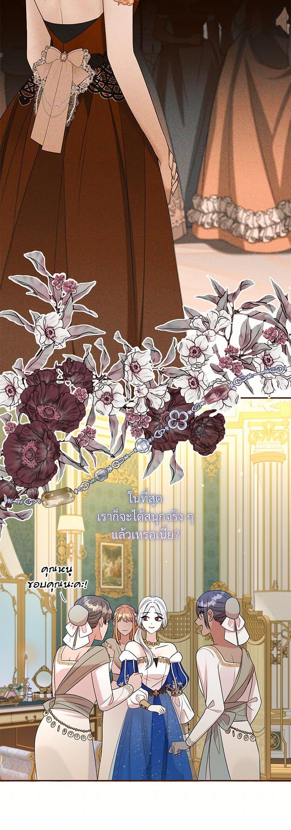 Manga-lc-com อ่านมังงะ อ่านการ์ตูน ออนไลน์ ฟรี I Can’t Keep Up With My Stallion Duke ตอนที่ 1 2 3 4 5 6 7 8 9 10 11 12 13 14 ฟรี ไม่มีโฆษณา Manga-lc - อ่าน มังงะ อ่าน การ์ตูน ออนไลน์ อ่านมังงะ ฟรี