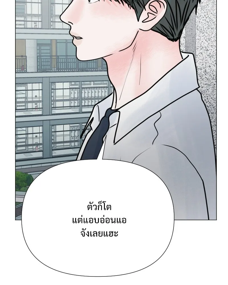 รักนี้ไม่ต้องมีเซนส์ ตอนที่ 52 รูปที่ 131