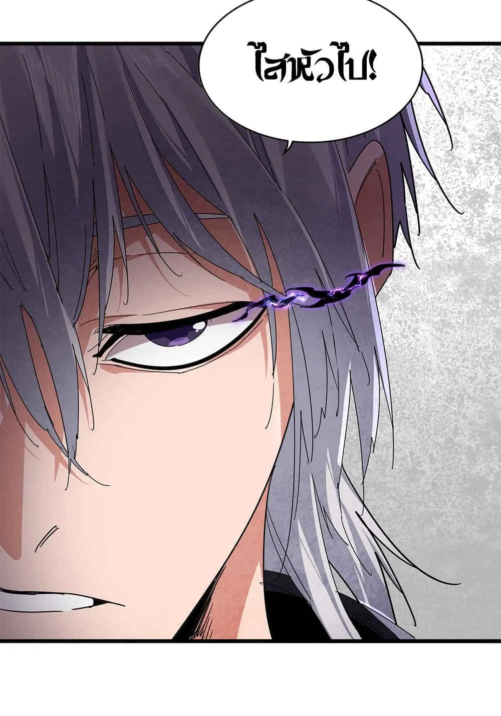 Magic Emperor ราชาจอมเวทย_ ตอนที่ ตอนที่ 843 รูปที่ 15