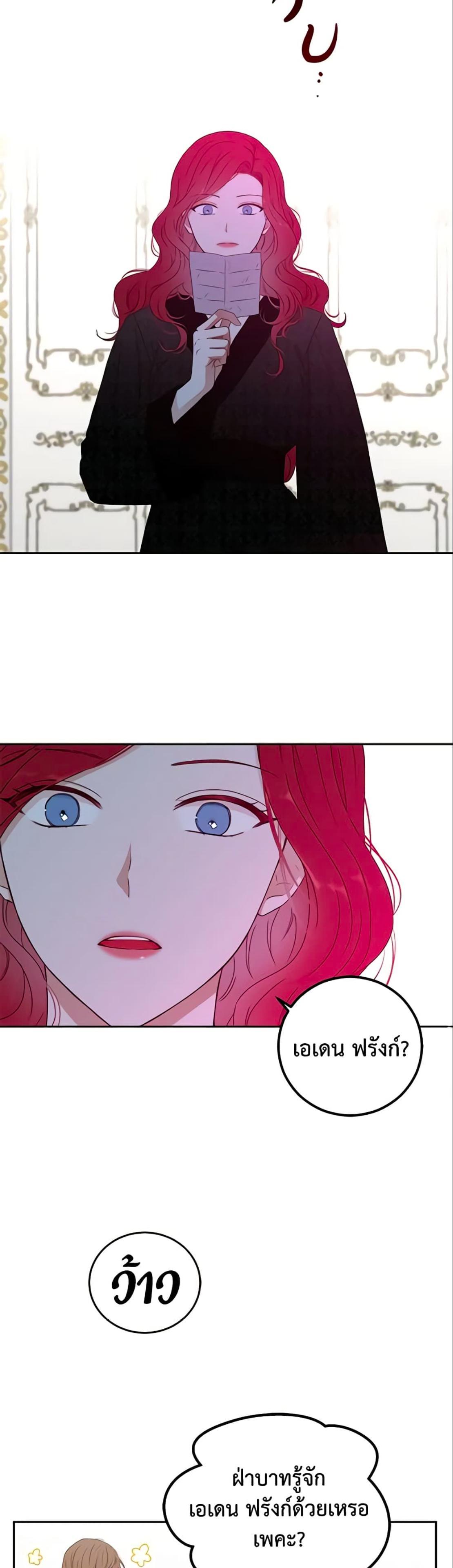 Manga-lc-com อ่านมังงะ อ่านการ์ตูน ออนไลน์ ฟรี I Fell into a Reverse Harem Game! ตอนที่ 1 2 3 4 5 6 7 8 9 10 11 12 13 14 ฟรี ไม่มีโฆษณา Manga-lc - อ่าน มังงะ อ่าน การ์ตูน ออนไลน์ อ่านมังงะ ฟรี