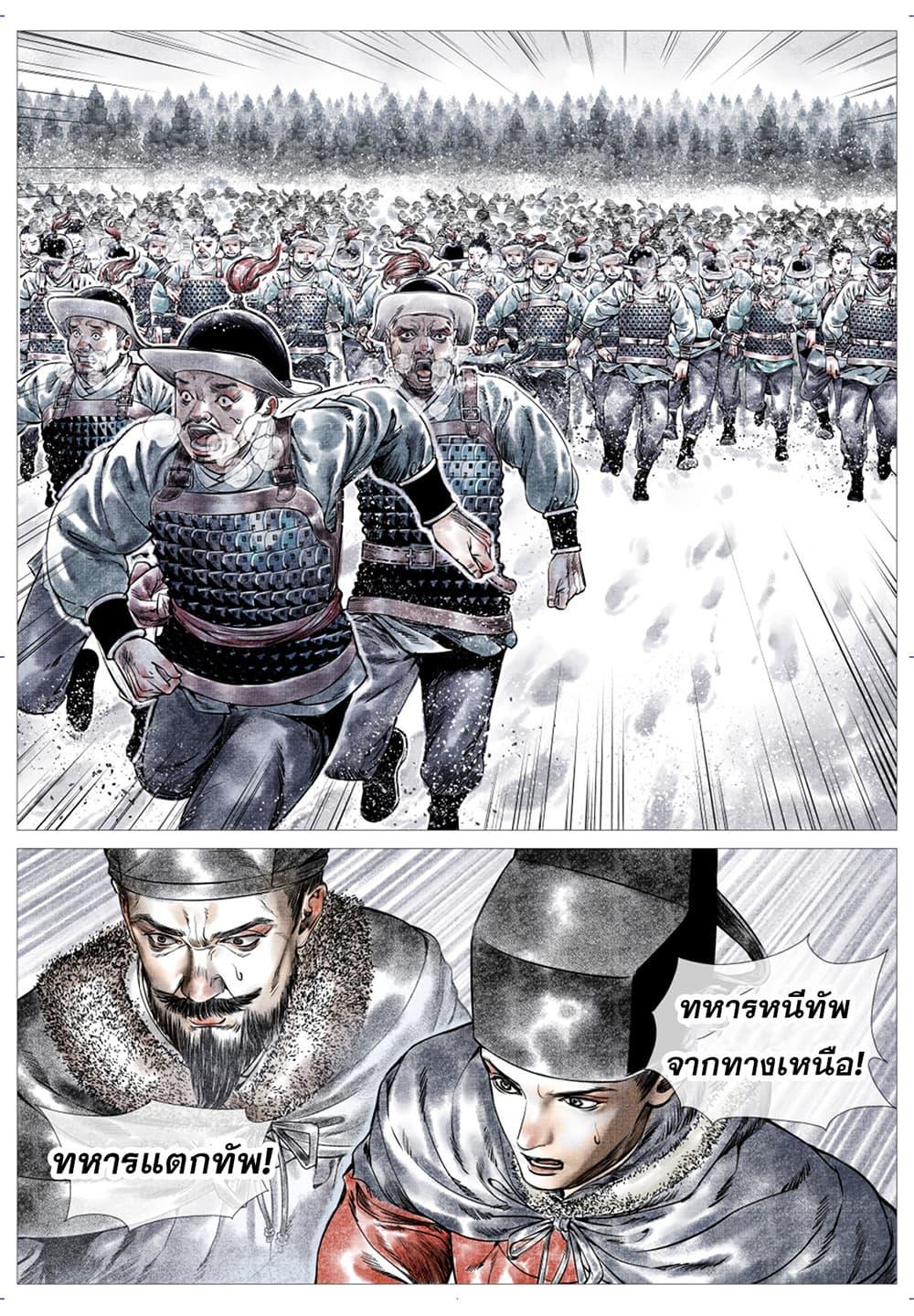 Manga-lc-com อ่านมังงะ อ่านการ์ตูน ออนไลน์ ฟรี Shao Song ตอนที่ 1 2 3 4 5 6 7 8 9 10 11 12 13 14 ฟรี ไม่มีโฆษณา Manga-lc - อ่าน มังงะ อ่าน การ์ตูน ออนไลน์ อ่านมังงะ ฟรี