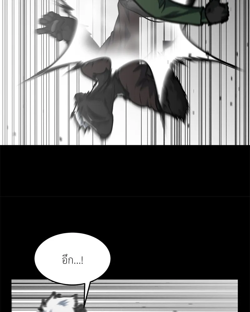 โรงเรียนสัตว์กินเนื้อ ตอนที่ 75 รูปที่ 68