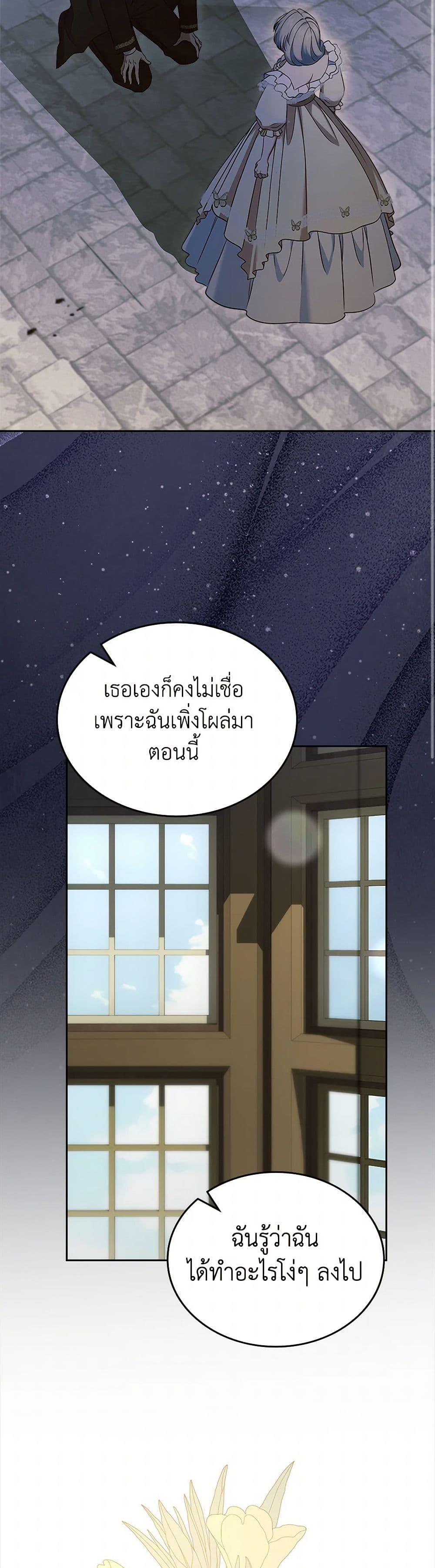 Manga-lc-com อ่านมังงะ อ่านการ์ตูน ออนไลน์ ฟรี I Stole the Heroine’s First Love ตอนที่ 1 2 3 4 5 6 7 8 9 10 11 12 13 14 ฟรี ไม่มีโฆษณา Manga-lc - อ่าน มังงะ อ่าน การ์ตูน ออนไลน์ อ่านมังงะ ฟรี