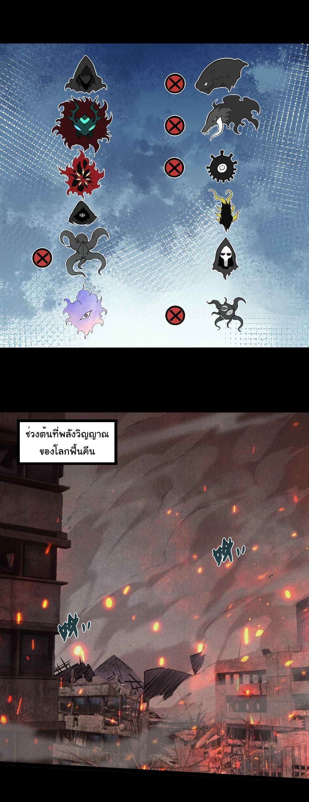 Manga-lc-com อ่านมังงะ อ่านการ์ตูน ออนไลน์ ฟรี Evolution from the Big Tree ตอนที่ 1 2 3 4 5 6 7 8 9 10 11 12 13 14 ฟรี ไม่มีโฆษณา Manga-lc - อ่าน มังงะ อ่าน การ์ตูน ออนไลน์ อ่านมังงะ ฟรี