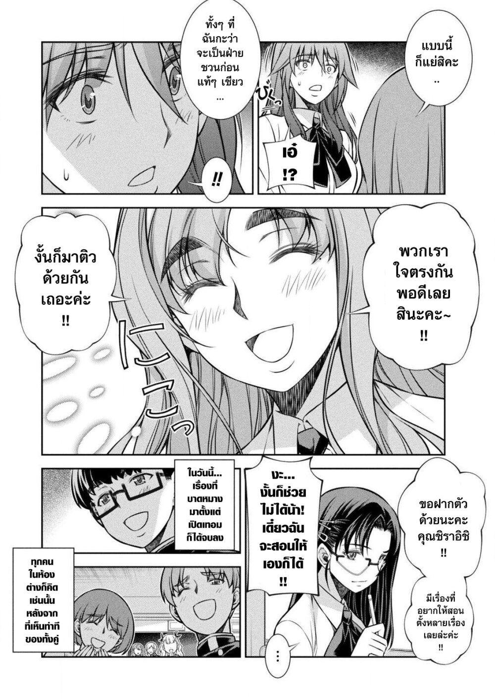 Manga-lc-com อ่านมังงะ อ่านการ์ตูน ออนไลน์ ฟรี JK kara Yarinaosu Silver Plan ตอนที่ 1 2 3 4 5 6 7 8 9 10 11 12 13 14 ฟรี ไม่มีโฆษณา Manga-lc - อ่าน มังงะ อ่าน การ์ตูน ออนไลน์ อ่านมังงะ ฟรี
