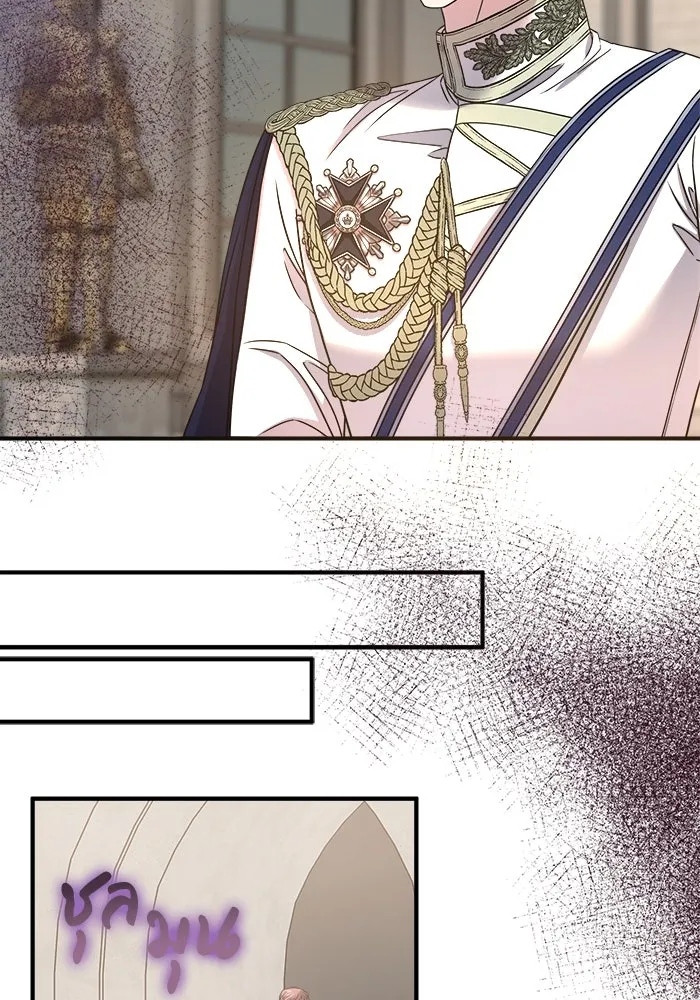 ครอบครัวพรรค์นั้น ฉันไม่มีวันกลับไป ตอนที่ 22 รูปที่ 58