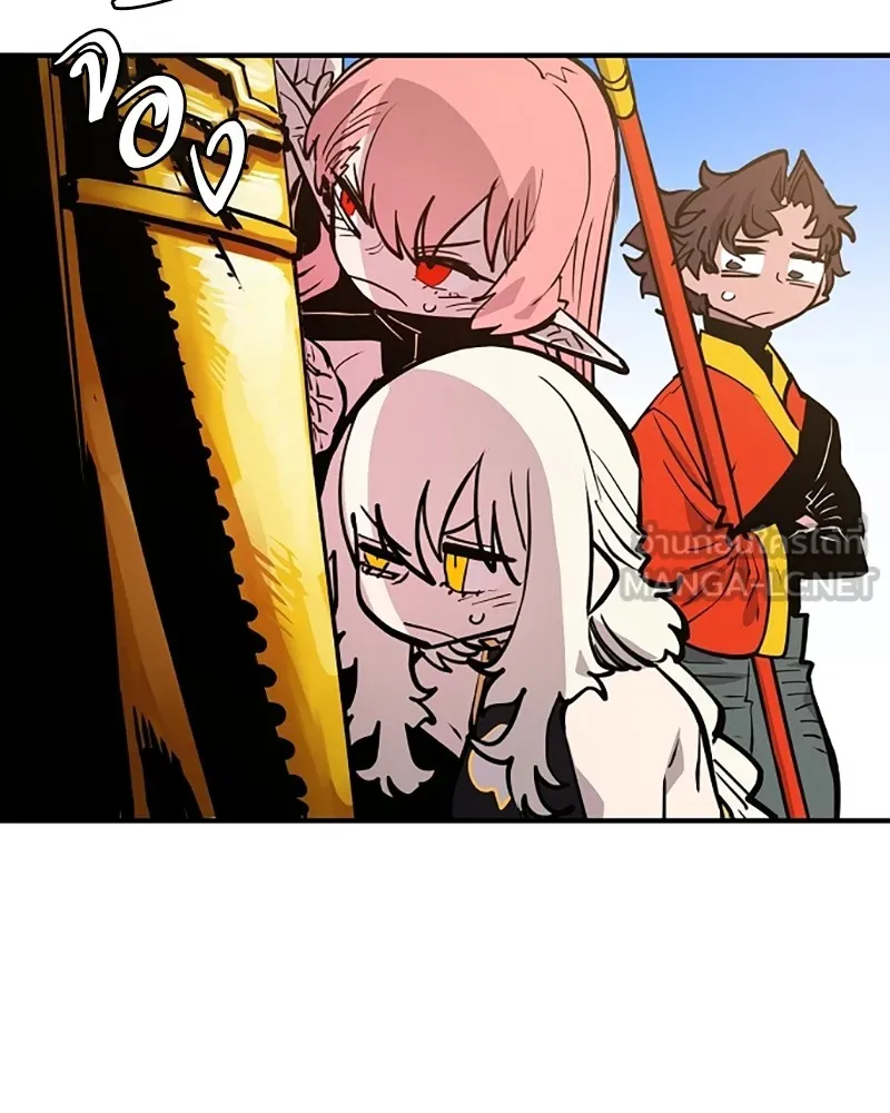 Player ตอนที่ 139 รูปที่ 30