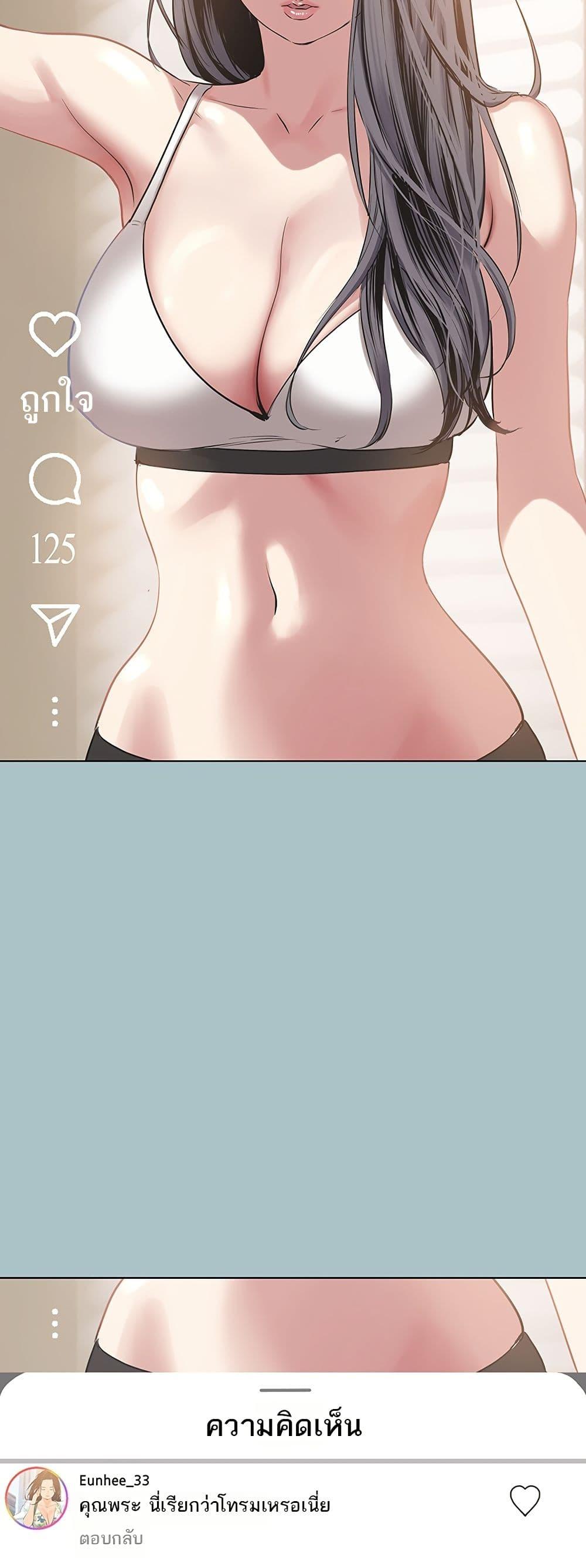 Doujin-Lc- อ่าน โดจิน มังฮวา เกาหลี ญี่ปุ่น จีน แปลไทย Sorry I Have ตอนที่ 1 2 3 4 5 6 7 8 9 10 11 12 13 14 ฟรี ไม่มีโฆษณา อ่าน โดจิน Manhwa เกาหลี ญี่ปุ่น จีน เรามีครบ คัดมาให้เน้นๆ โดจิน 18+ รับประกันความฟินโดย  Doujin Lc