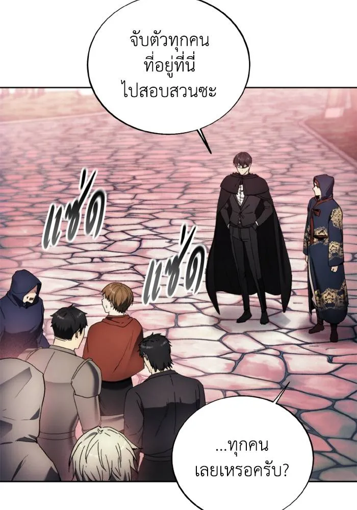 ศึกชิงบัลลังก์เทพเจ้ ตอนที่ 121 รูปที่ 37