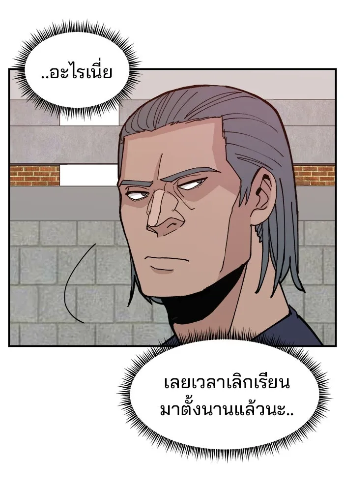 ห้องเรียนสาวแสบ ตอนที่ 16 รูปที่ 113