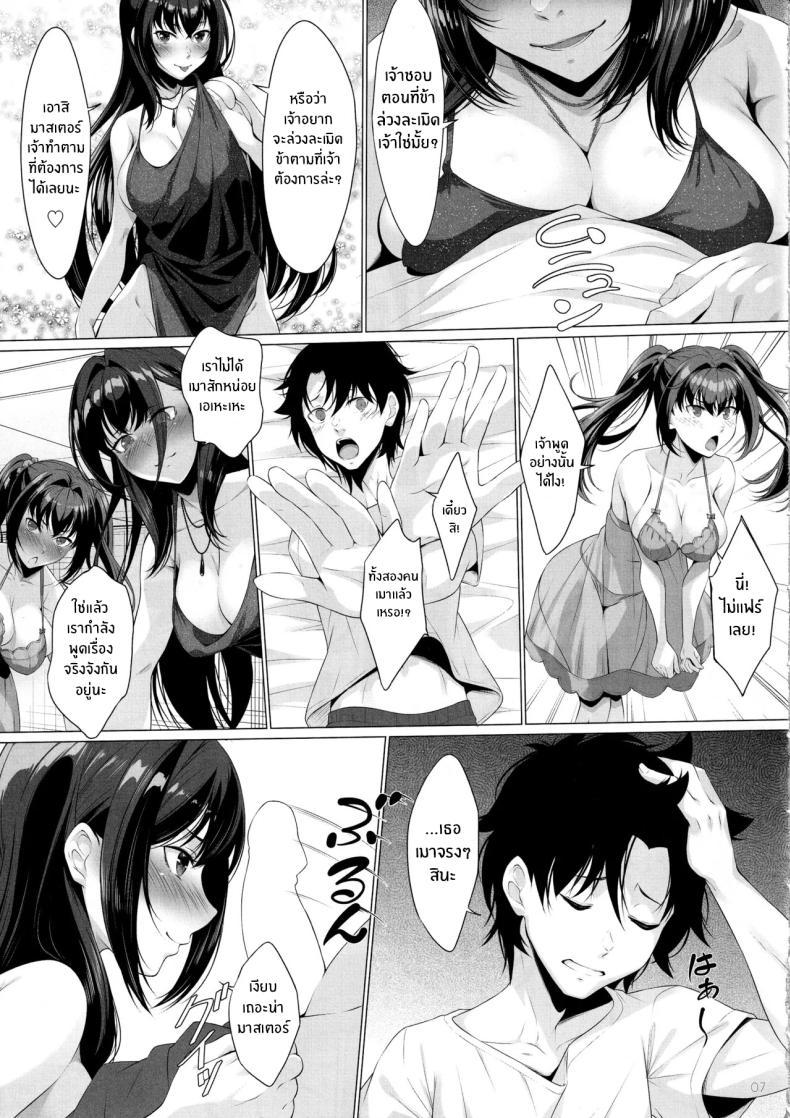 Doujin-Lc- อ่าน โดจิน มังฮวา เกาหลี ญี่ปุ่น จีน แปลไทย ตัวเลือกเเห่งโชคชะตา(C104) [Hyakuitishiki (Kurakino Issiki)] Choice of Fate (Fate Grand Order) ตอนที่ 1 2 3 4 5 6 7 8 9 10 11 12 13 14 ฟรี ไม่มีโฆษณา อ่าน โดจิน Manhwa เกาหลี ญี่ปุ่น จีน เรามีครบ คัดมาให้เน้นๆ โดจิน 18+ รับประกันความฟินโดย  Doujin Lc