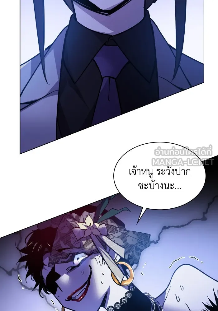 ฟิลเลียโรเซ่กับคำทำนายแห่งมงกุฎหนาม ตอนที่ 105 รูปที่ 84