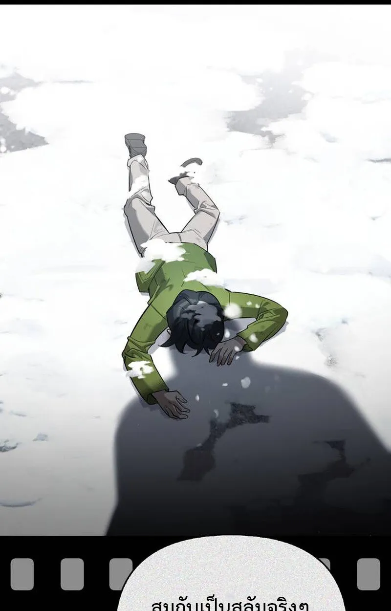 S-Class Hunter Heals with Monsters ฮ_นเตอร_ ระด_บแกร_งก_บฟาร_มมอนสเตอร_ส_ดป_วน ตอนที่ ตอนที่ 1 รูปที่ 176