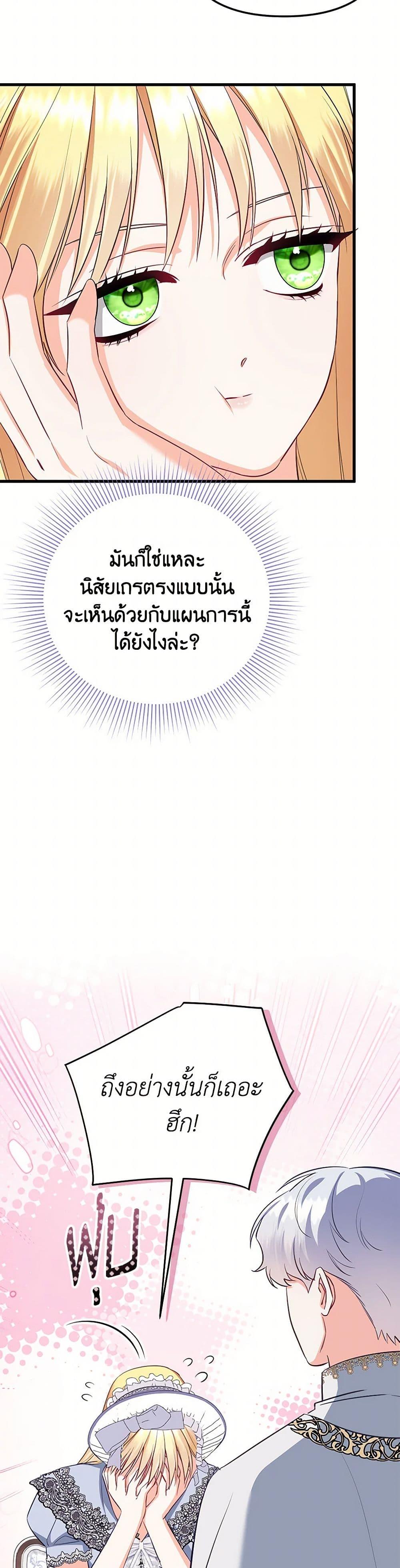 Manga-lc-com อ่านมังงะ อ่านการ์ตูน ออนไลน์ ฟรี I Created a Harem by Accident! ตอนที่ 1 2 3 4 5 6 7 8 9 10 11 12 13 14 ฟรี ไม่มีโฆษณา Manga-lc - อ่าน มังงะ อ่าน การ์ตูน ออนไลน์ อ่านมังงะ ฟรี