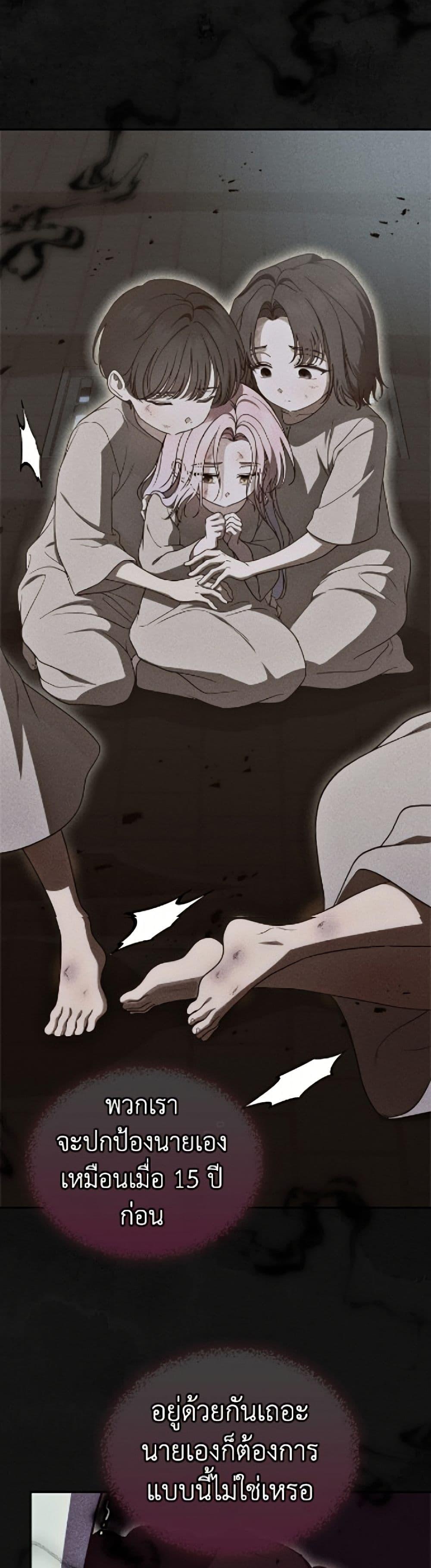 Manga-lc-com อ่านมังงะ อ่านการ์ตูน ออนไลน์ ฟรี I Stole the Heroine’s First Love ตอนที่ 1 2 3 4 5 6 7 8 9 10 11 12 13 14 ฟรี ไม่มีโฆษณา Manga-lc - อ่าน มังงะ อ่าน การ์ตูน ออนไลน์ อ่านมังงะ ฟรี