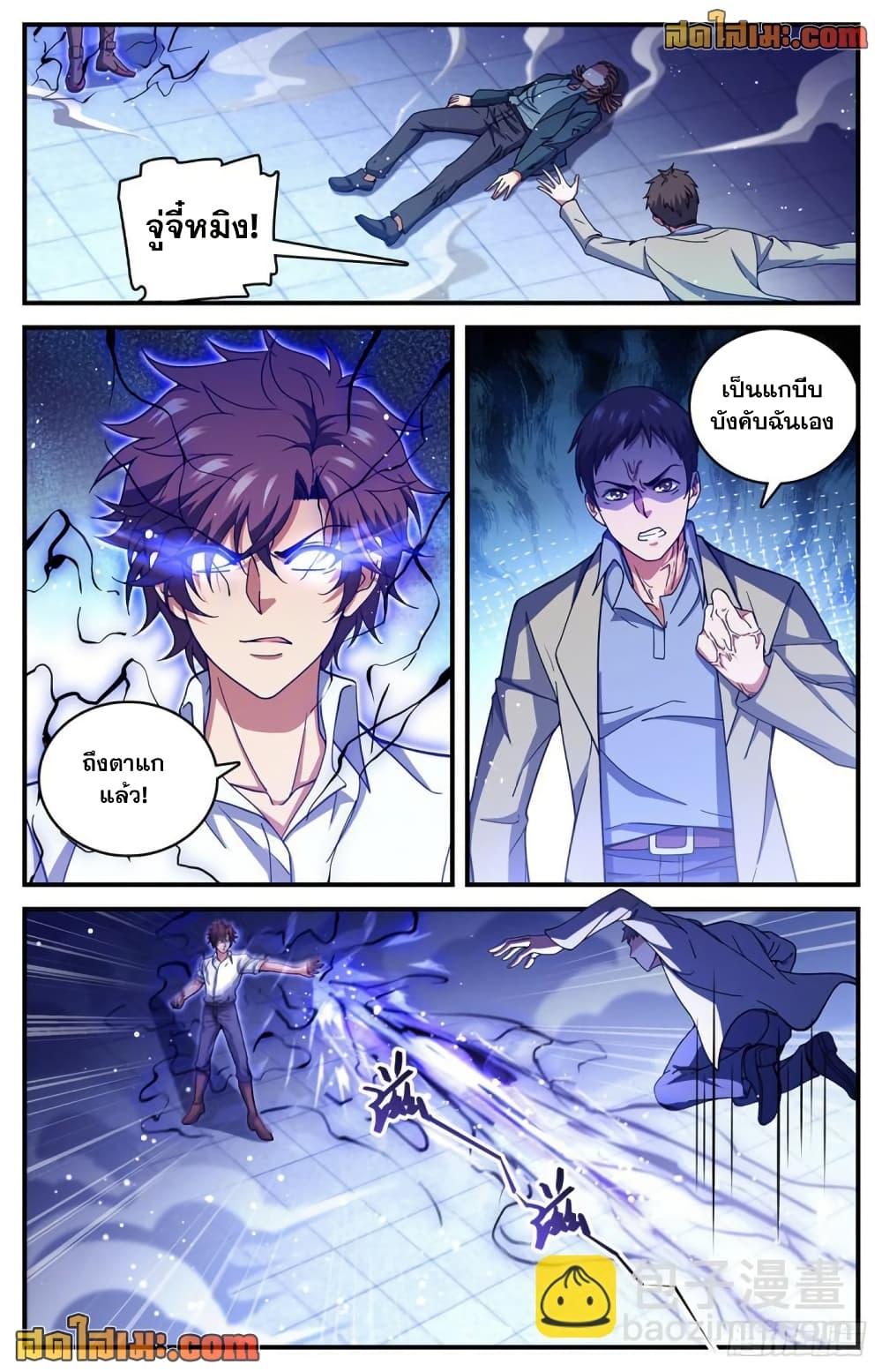 Manga-lc-com อ่านมังงะ อ่านการ์ตูน ออนไลน์ ฟรี Versatile Mage จอมเวทย์เต็มพิกัด ตอนที่ 1 2 3 4 5 6 7 8 9 10 11 12 13 14 ฟรี ไม่มีโฆษณา Manga-lc - อ่าน มังงะ อ่าน การ์ตูน ออนไลน์ อ่านมังงะ ฟรี