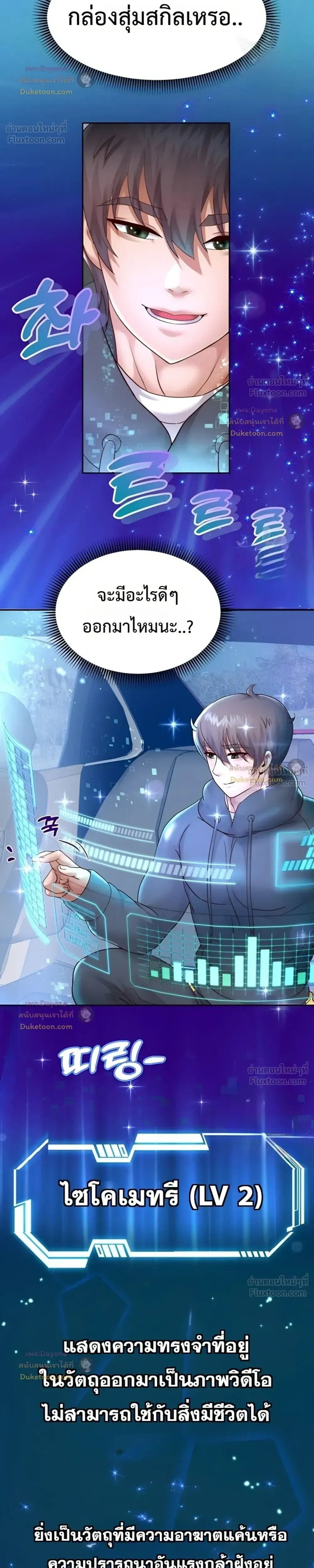 Doujin-Lc- อ่าน โดจิน มังฮวา เกาหลี ญี่ปุ่น จีน แปลไทย Reborn with a big dick! ขอเกิดใหม่ให้เจ้าโลกใหญ่ทีเถอะครับ! ตอนที่ 1 2 3 4 5 6 7 8 9 10 11 12 13 14 ฟรี ไม่มีโฆษณา อ่าน โดจิน Manhwa เกาหลี ญี่ปุ่น จีน เรามีครบ คัดมาให้เน้นๆ โดจิน 18+ รับประกันความฟินโดย  Doujin Lc