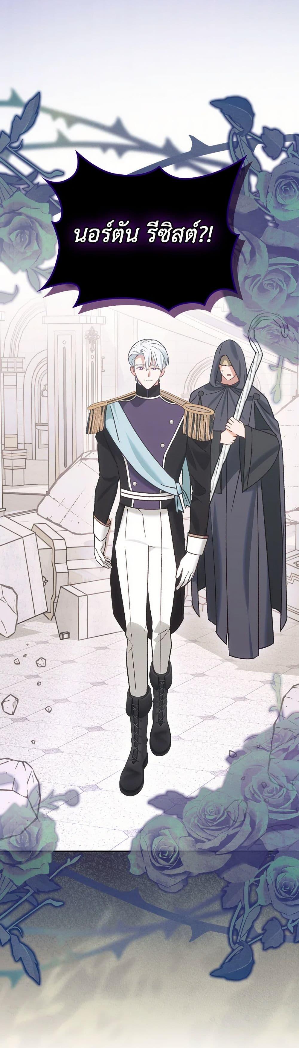 Manga-lc-com อ่านมังงะ อ่านการ์ตูน ออนไลน์ ฟรี The End of This Fairytale Is a Drama ตอนที่ 1 2 3 4 5 6 7 8 9 10 11 12 13 14 ฟรี ไม่มีโฆษณา Manga-lc - อ่าน มังงะ อ่าน การ์ตูน ออนไลน์ อ่านมังงะ ฟรี