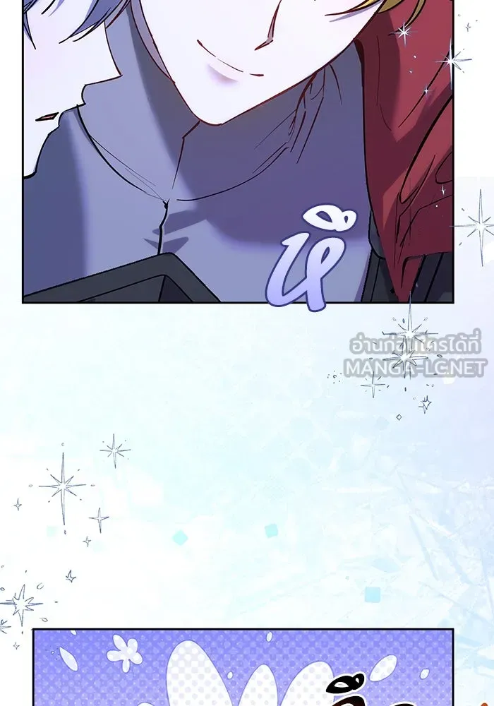 หวานใจสุดโหดโหมดเชื่อง ตอนที่ 77 รูปที่ 105