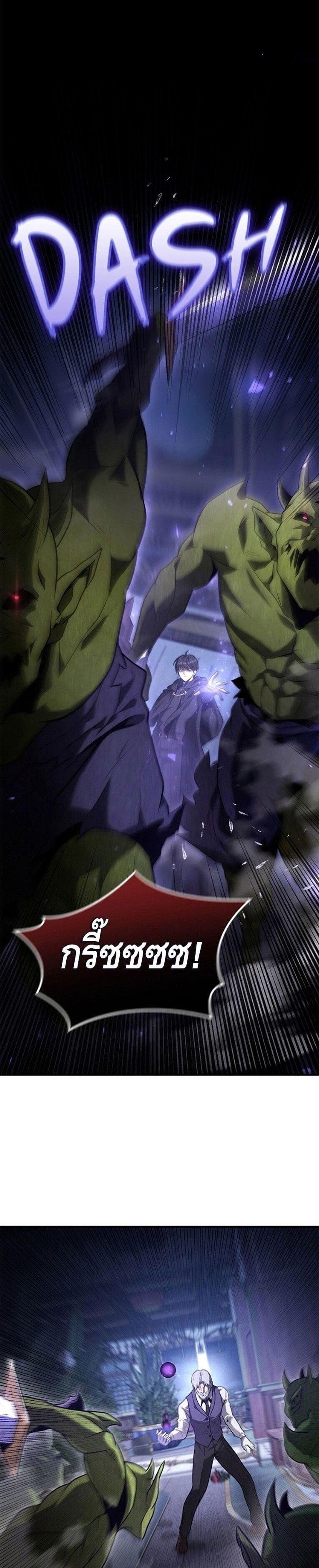 Manga-lc-com อ่านมังงะ อ่านการ์ตูน ออนไลน์ ฟรี The Necromancer Family’s Young Heir ตอนที่ 1 2 3 4 5 6 7 8 9 10 11 12 13 14 ฟรี ไม่มีโฆษณา Manga-lc - อ่าน มังงะ อ่าน การ์ตูน ออนไลน์ อ่านมังงะ ฟรี