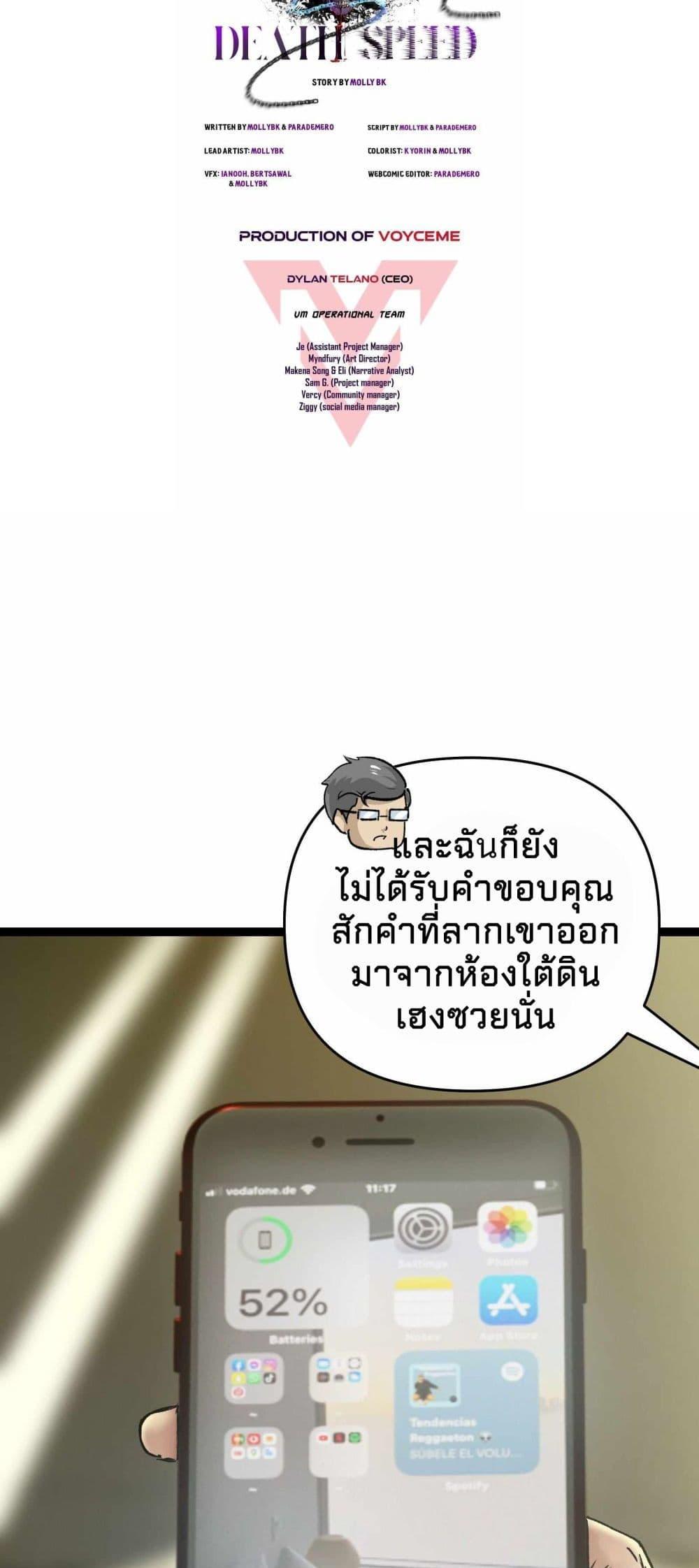 Manga-lc-com อ่านมังงะ อ่านการ์ตูน ออนไลน์ ฟรี Death Speed ตอนที่ 1 2 3 4 5 6 7 8 9 10 11 12 13 14 ฟรี ไม่มีโฆษณา Manga-lc - อ่าน มังงะ อ่าน การ์ตูน ออนไลน์ อ่านมังงะ ฟรี