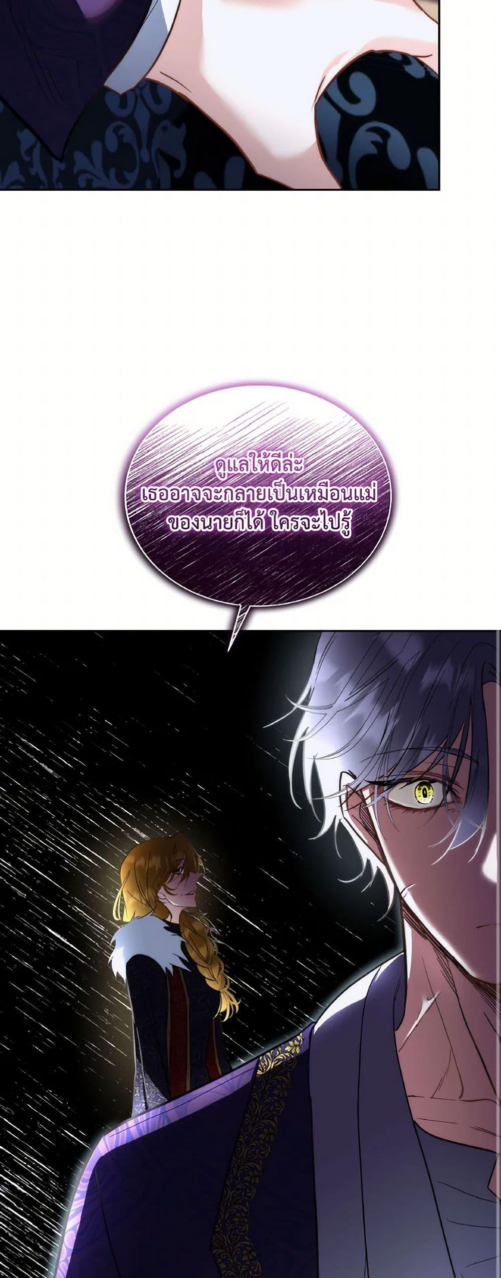 Manga-lc-com อ่านมังงะ อ่านการ์ตูน ออนไลน์ ฟรี Fostering the Male Lead ตอนที่ 1 2 3 4 5 6 7 8 9 10 11 12 13 14 ฟรี ไม่มีโฆษณา Manga-lc - อ่าน มังงะ อ่าน การ์ตูน ออนไลน์ อ่านมังงะ ฟรี