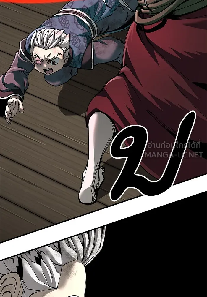 คุณปู่จอมยุทธกับหลานสาวสุดแกร่ง ตอนที่ 77 รูปที่ 42