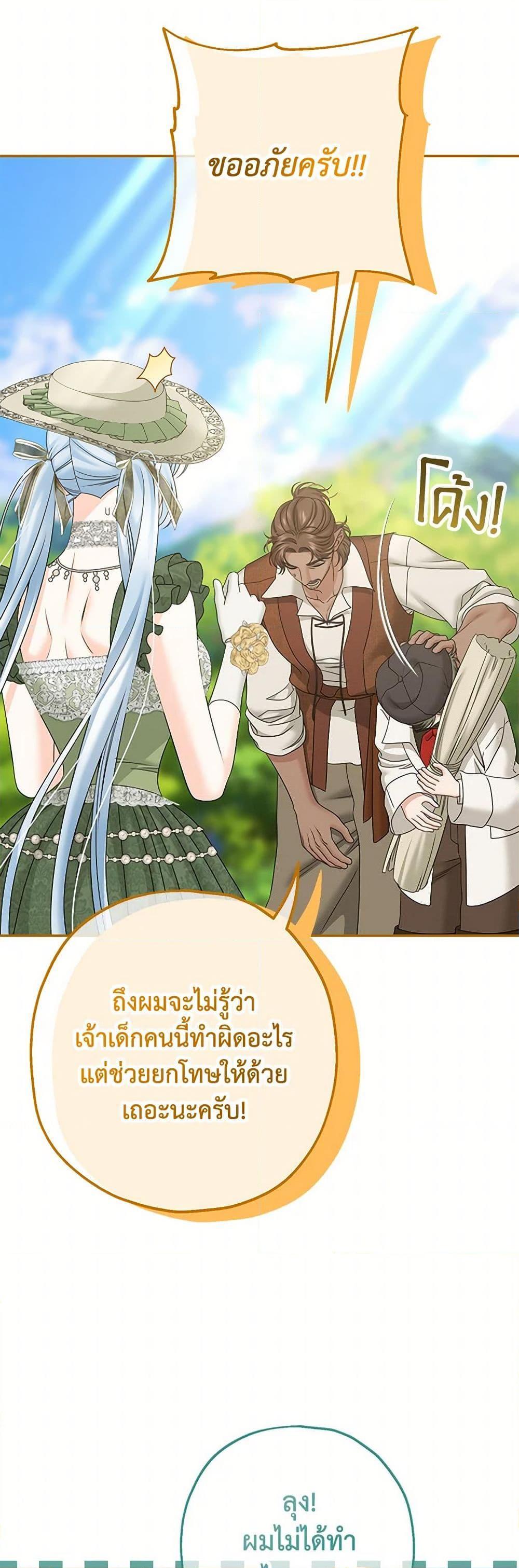 Manga-lc-com อ่านมังงะ อ่านการ์ตูน ออนไลน์ ฟรี Made Into the Main Character ตอนที่ 1 2 3 4 5 6 7 8 9 10 11 12 13 14 ฟรี ไม่มีโฆษณา Manga-lc - อ่าน มังงะ อ่าน การ์ตูน ออนไลน์ อ่านมังงะ ฟรี