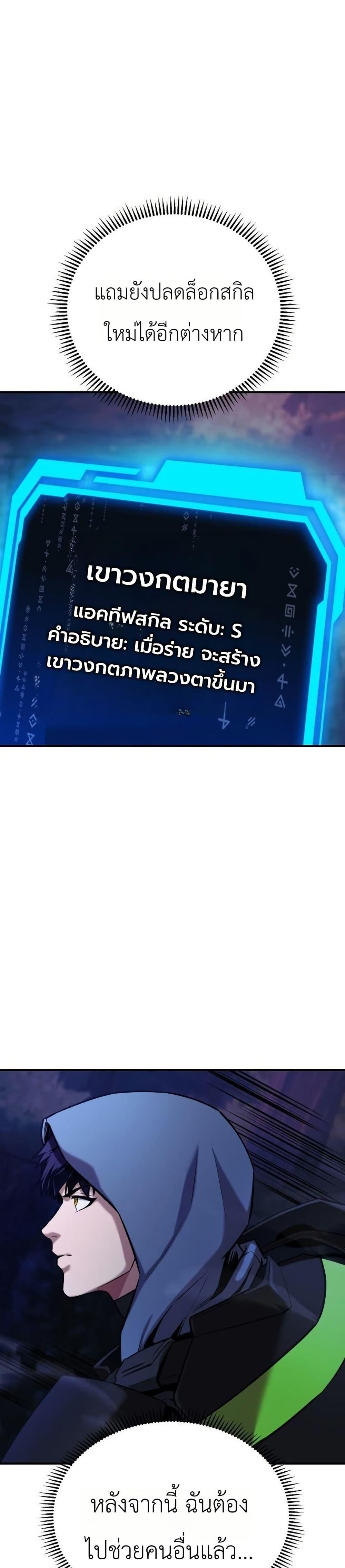 Manga-lc-com อ่านมังงะ อ่านการ์ตูน ออนไลน์ ฟรี National Power Level Labyrinth Designer ตอนที่ 1 2 3 4 5 6 7 8 9 10 11 12 13 14 ฟรี ไม่มีโฆษณา Manga-lc - อ่าน มังงะ อ่าน การ์ตูน ออนไลน์ อ่านมังงะ ฟรี